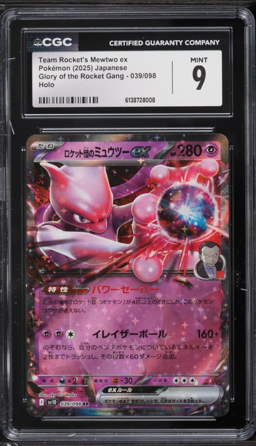 2025 Pokemon Japanese SV Glory Of The Rocket Gang Holo Team Rocket's Mewtwo ex #39 CGC 9 MINT