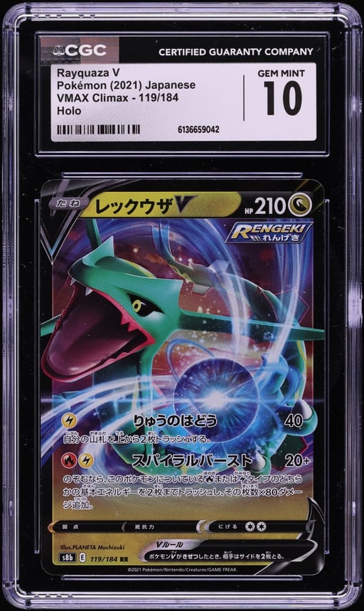 2021 Pokemon Japanese Sword & Shield VMAX Climax Alt Art Rayquaza V #119 CGC 10 GEM MINT