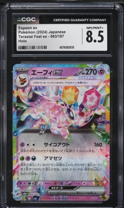 2024 Pokemon Japanese SV Terastal Fest ex Espeon ex #63 CGC 8.5 NM-MT+