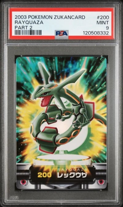 2003 CARDDASS POKEMON ADVANCED G
