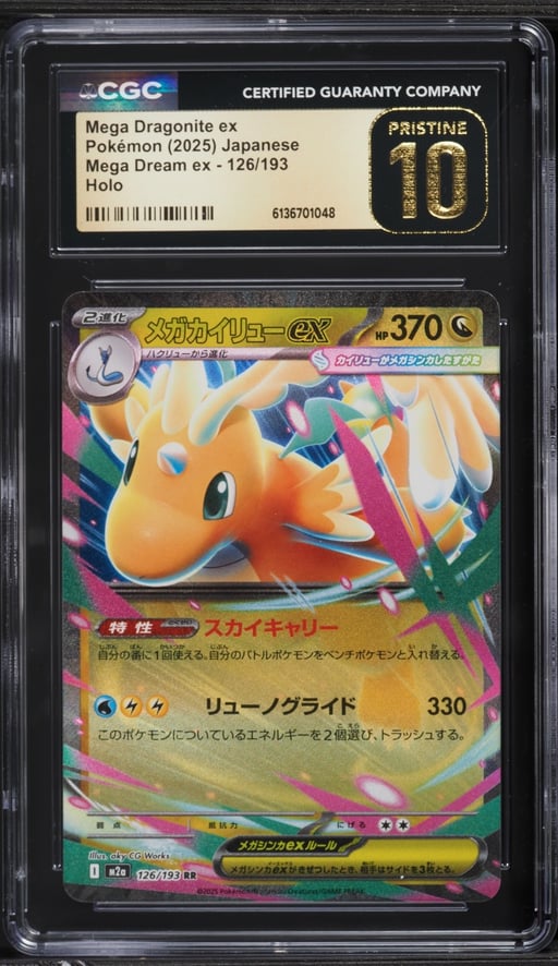 2025 Pokemon Japanese Mega Dream ex Holo Mega Dragonite EX #126 CGC 10 PRISTINE