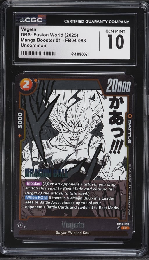 2025 Dragon Ball Super Fusion World Japanese Manga Booster 01 Vegeta CGC 10 GEM MINT