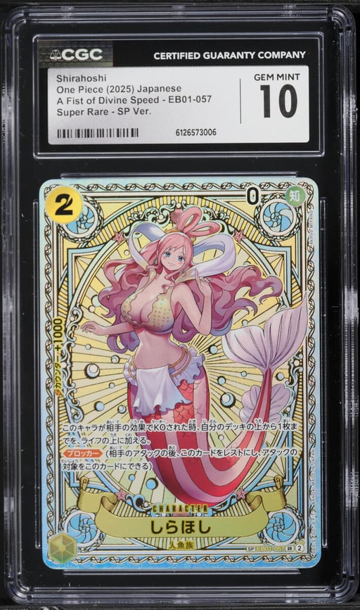 2025 One Piece Japanese A Fist Of Divine Speed SP Version Shirahoshi #EB01-057 CGC 10 GEM MINT