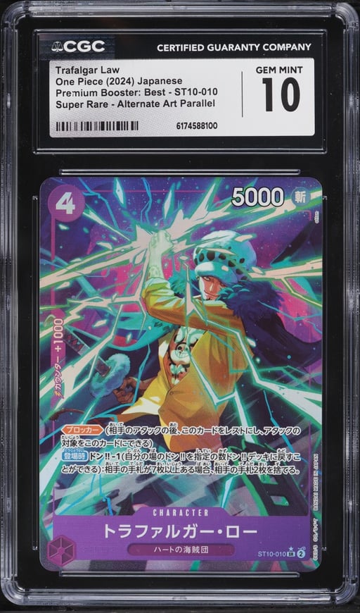 2024 One Piece Japanese Premium Booster: Best Alt Art SR Trafalgar Law #ST10 CGC 10 GEM MINT