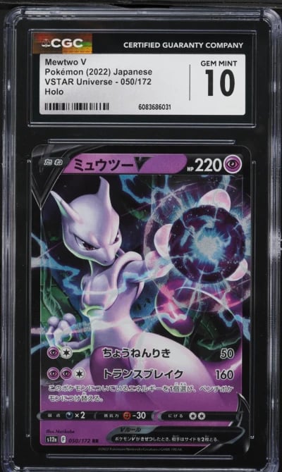 2022 Pokemon Japanese Sword & Shield VSTAR Universe Mewtwo V #50 CGC 10 GEM MINT