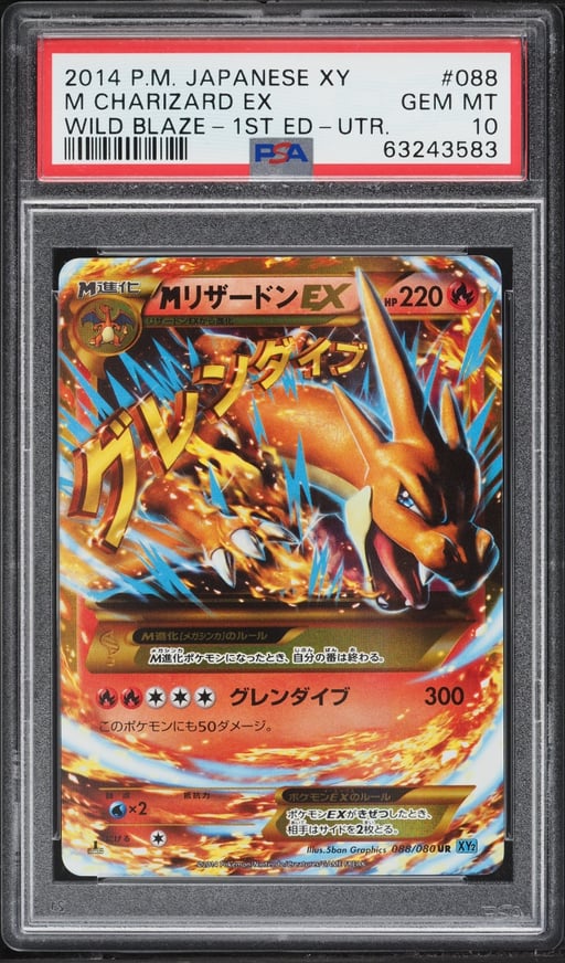 2014 Pokemon Japanese XY Wild Blaze 1st Edition M Charizard EX #88 PSA 10 GEM MINT