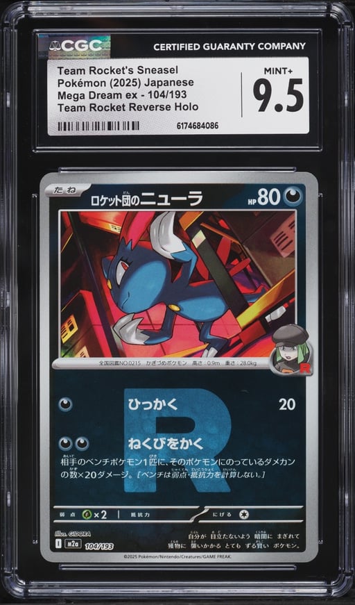 2025 Pokemon Japanese Mega Dream Ex Team Rocket Reverse Holo Team Rocket's Sneasel #104 CGC 9.5
