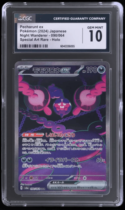 2024 Pokemon Night Wanderer Japanese Special Art Rare Holo Pecharunt Ex #90 CGC 10