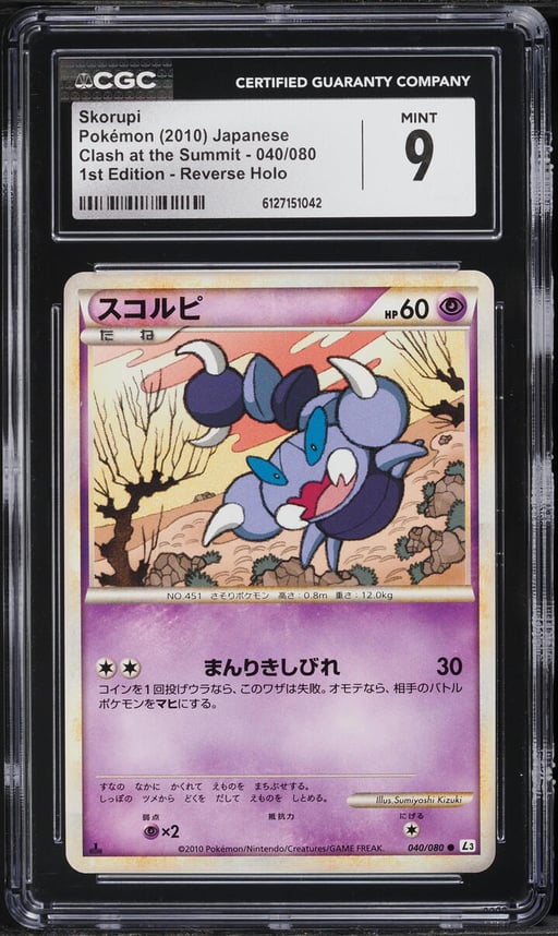 2010 Pokemon Clash at the Summit 1st Edition Reverse Holo Skorupi #040 CGC 9 MINT
