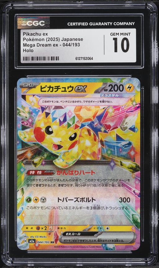 2025 Pokemon Japanese Mega Dream Ex Holo Pikachu EX #44 CGC 10 GEM MINT