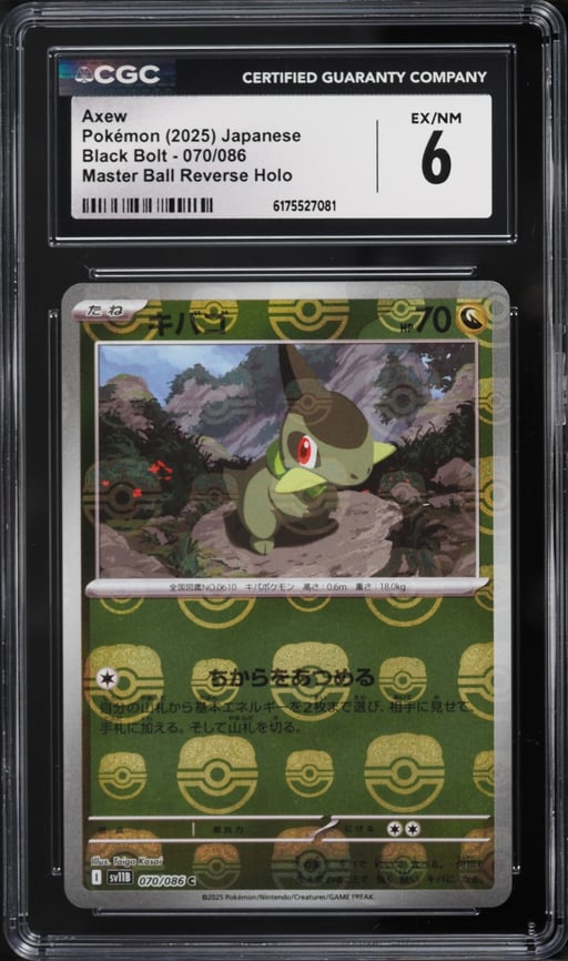 2025 Pokemon Japanese Scarlet & Violet Black Bolt Master Ball Reverse Holo Axew #070 CGC 6 EXMT