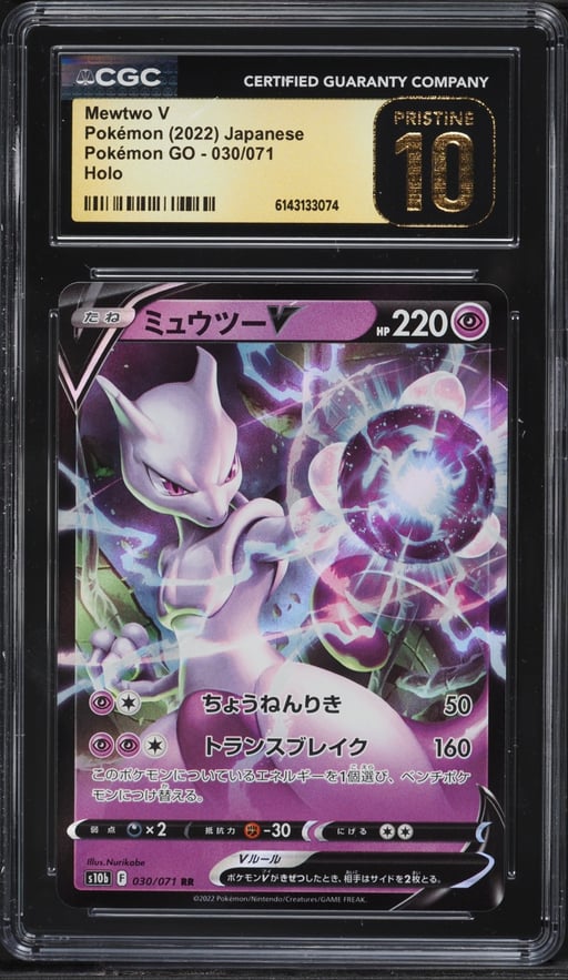 2022 Pokemon Japanese Sword & Shield GO Holo Mewtwo V #30 CGC 10 PRISTINE