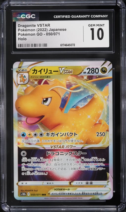 2022 Pokemon Japanese Sword & Shield GO Holo Dragonite VSTAR #50 CGC 10 GEM MINT