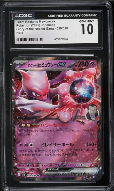 2025 Pokemon Japanese SV Glory Of The Rocket Gang Holo Team Rocket's Mewtwo ex #39 CGC 10 GEM