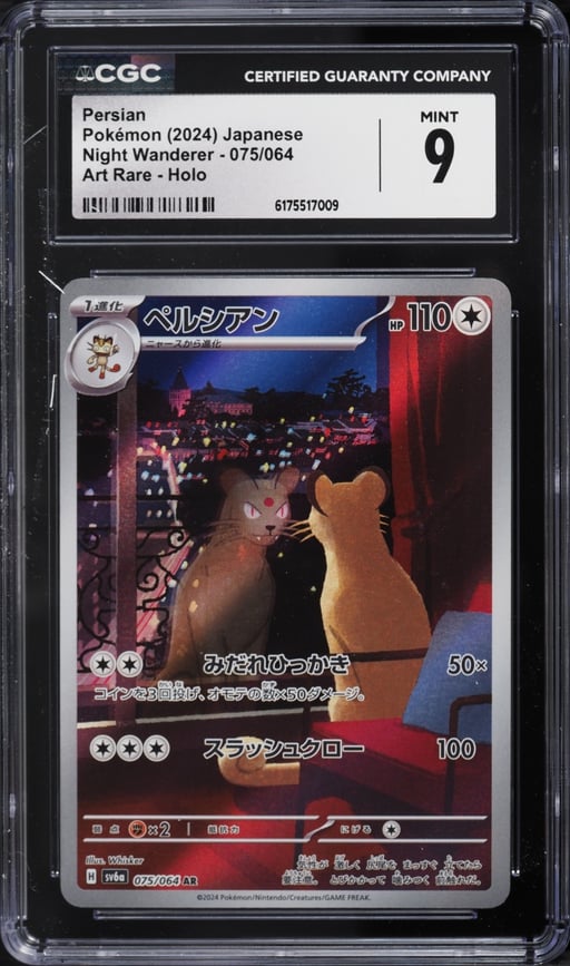 2024 Pokemon Japanese Scarlet & Violet Night Wanderer AR Persian #75 CGC 9 MINT