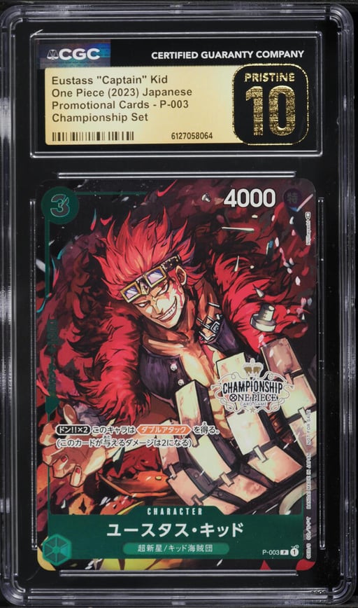 2023 One Piece Japanese Promo Championship Eustass "Captain" Kid #P-003 CGC 10 PRISTINE