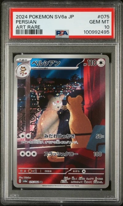 2024 POKEMON JPN SV6A-NIGHT WANDERER ART RARE #075 PERSIAN PSA 10