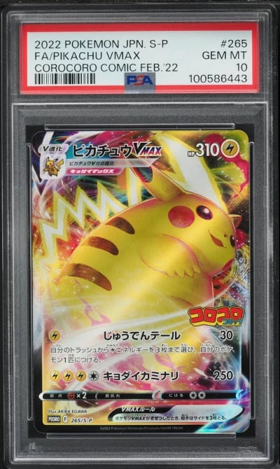 2022 Pokemon Japanese SWSH Promo