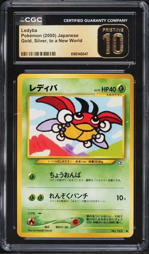 2000 Pokemon Japanese Gold Silver To A New World Ledyba #165 CGC 10 PRISTINE