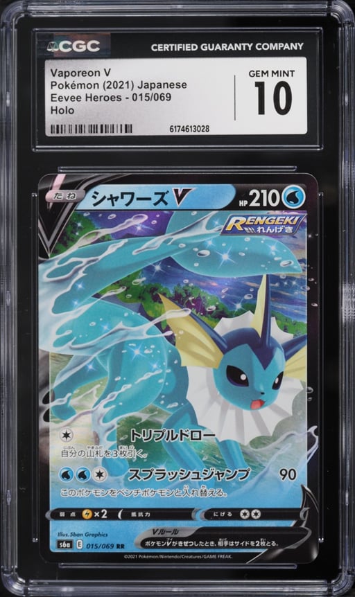 2021 Pokemon Japanese Sword & Shield Eevee Heroes Full Art Vaporeon V #15 CGC 10 GEM MINT