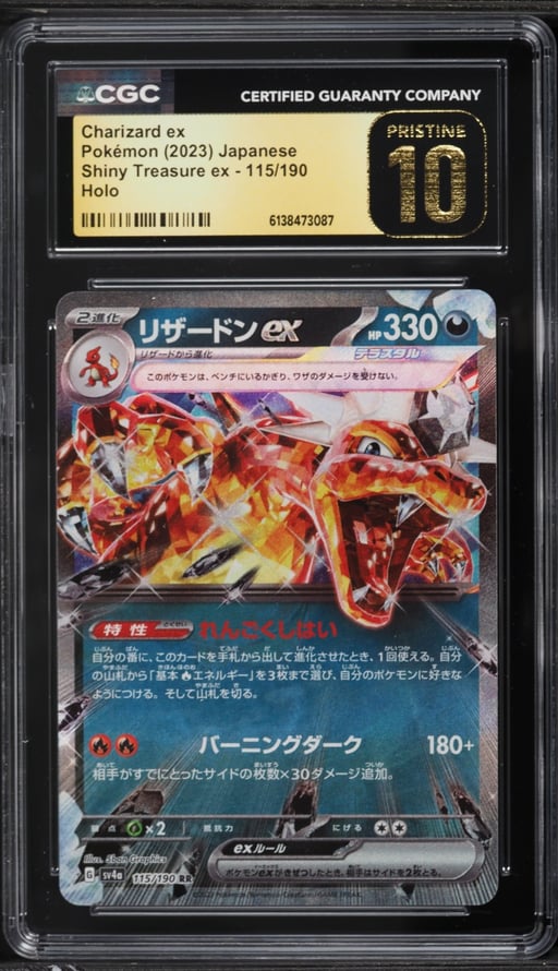 2023 Pokemon Japanese Scarlet & Violet Shiny Treasure Ex Holo Charizard EX #115 CGC 10 PRISTINE