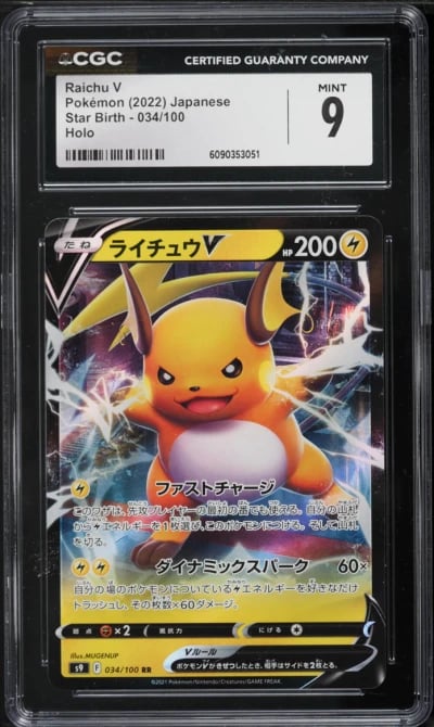 2022 Pokemon Japanese Sword & Shield Star Birth Raichu V #34 CGC 9 MINT