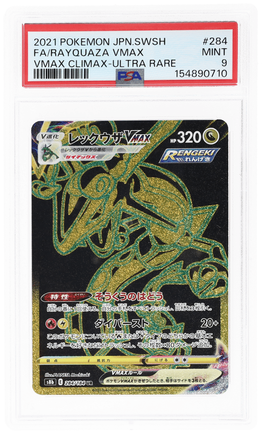 2021 Pokemon Sword and Shield Vmax Climax Japanese Ultra Rare Rayquaza Vmax #284 PSA 9