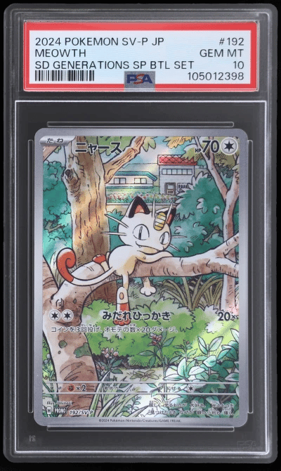 2024 Pokemon Scarlet and Violet Promo Japanese Special Battle Set Exclusive Meowth #192SVP PSA 10