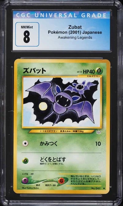 2000 Pokemon Japanese Awakening Legends Zubat #41 CGC 8 NM-MT