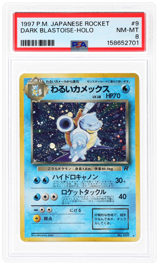 1997 Pokemon Team Rocket Japanese Holo Dark Blastoise #9 PSA 8