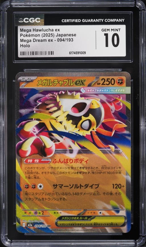 2025 Pokemon Japanese Mega Dream Ex Holo Mega Hawlucha EX #94 CGC 10 GEM MINT