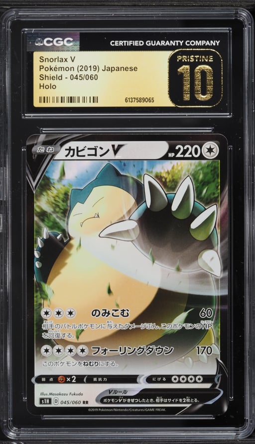 2019 Pokemon Japanese Sword & Shield Alt Art Snorlax V #45 CGC 10 PRISTINE