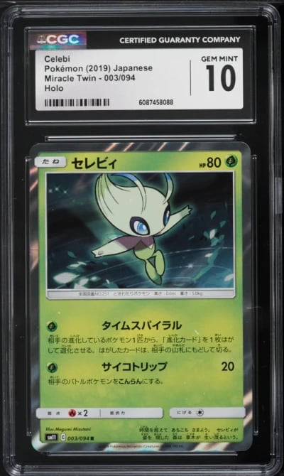 2019 Pokemon Japanese Sun & Moon Miracle Twin Holo Celebi #3 CGC 10 GEM MINT