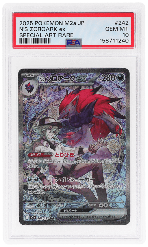2025 Pokemon Mega Dream Ex High Class Expansion Japanese Special Art Rare N's Zoroark Ex #242 PSA 10