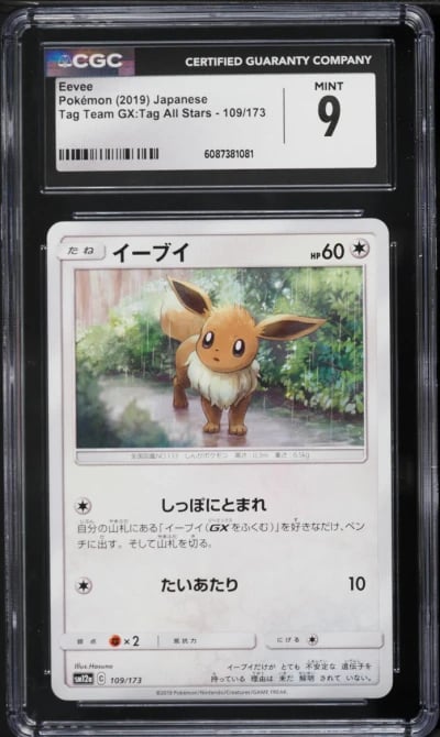 2019 Pokemon Japanese Sun & Moon Tag Team GX Tag All Stars Eevee #109 CGC 9 MINT