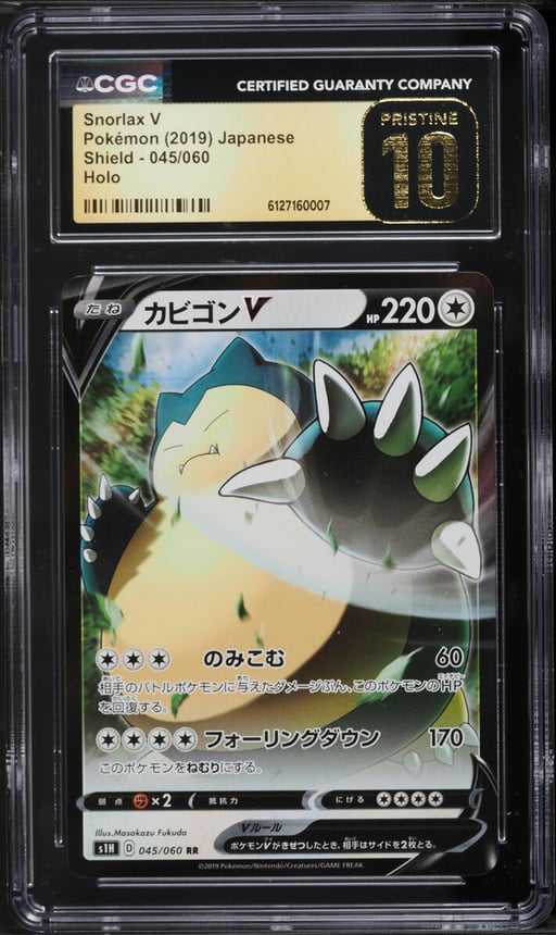 2019 Pokemon Japanese Sword & Shield Holo Snorlax V #45 CGC 10 PRISTINE