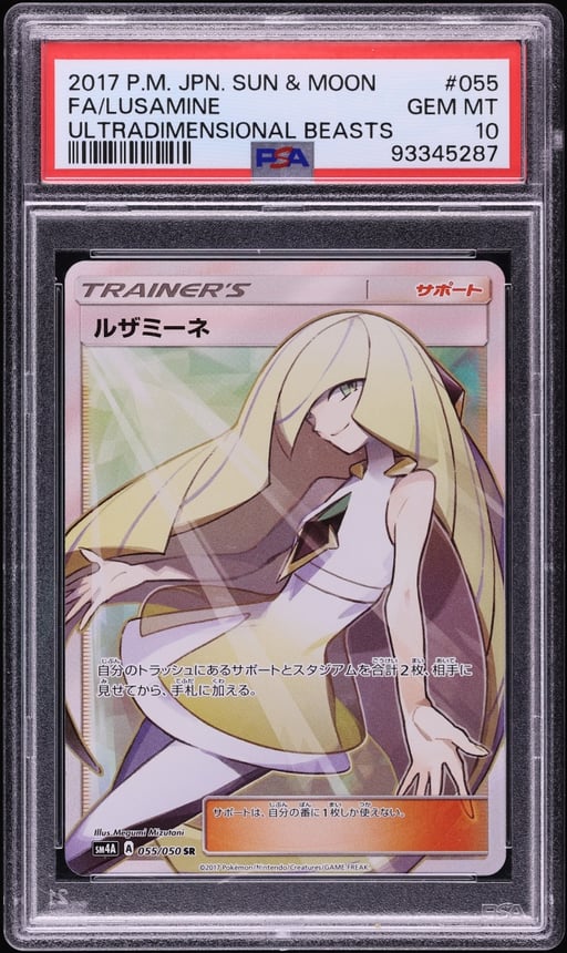 2017 Pokemon Japanese Sun & Moon Ultradimensional Beasts Full Art Lusamine #55 PSA 10 GEM MINT