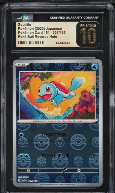 2023 Pokemon Japanese SV 151 Pok