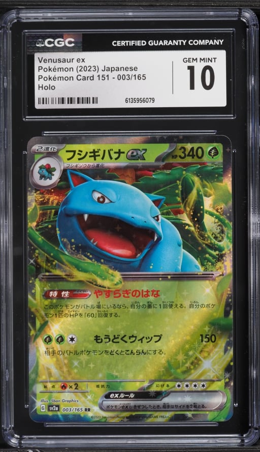 2023 Pokemon Japanese Scarlet & Violet 151 Holo Venusaur EX #3 CGC 10 GEM MINT