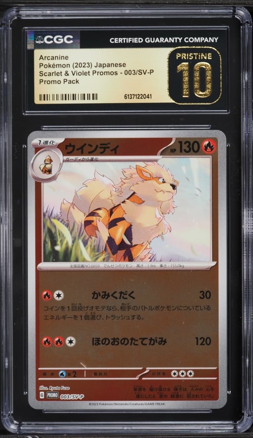 2023 Pokemon Japanese Scarlet & Violet Promo Reverse Holo Arcanine #3 CGC 10 PRISTINE