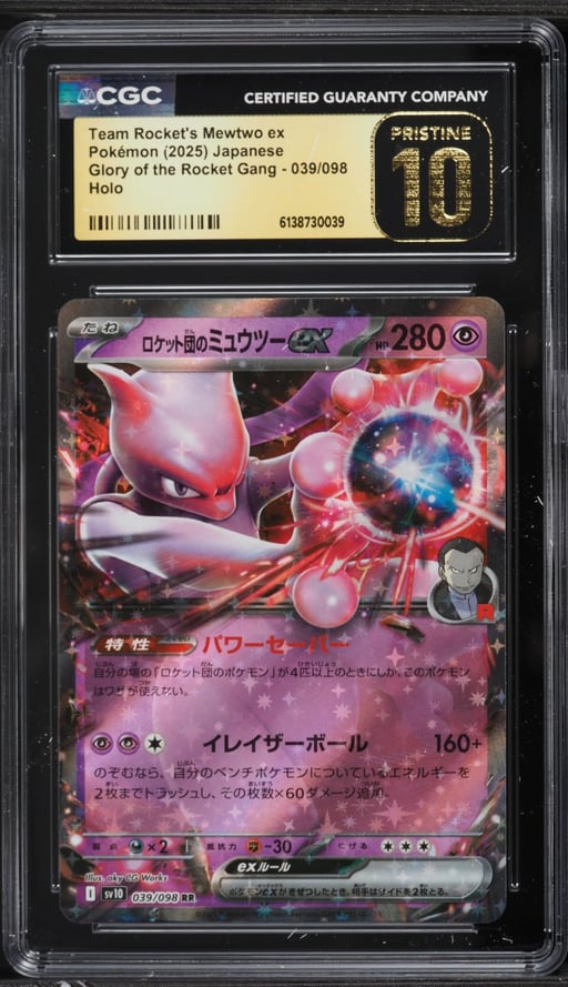 2025 Pokemon Japanese SV Glory Of The Rocket Gang Holo Team Rocket's Mewtwo ex CGC 10 PRISTINE