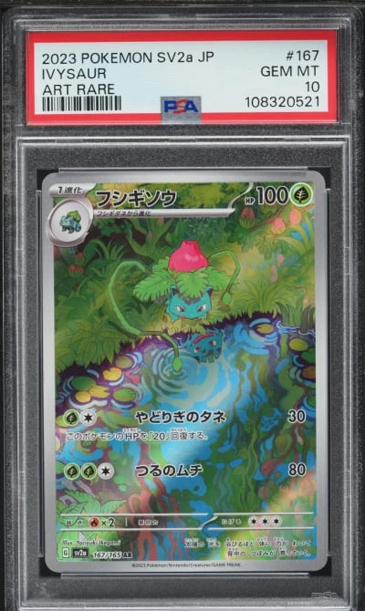 2023 Pokemon Japanese Scarlet & Violet 151 AR Ivysaur #167 PSA 10 GEM MINT