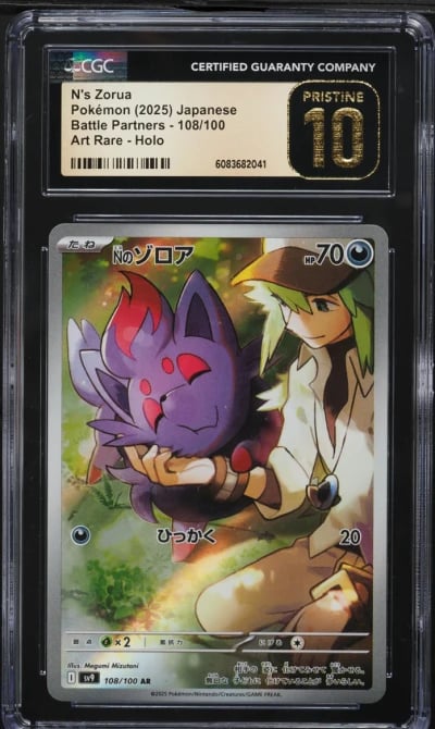 2025 Pokemon Japanese SV Battle 