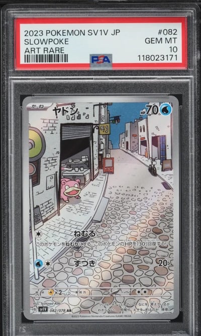 2023 Pokemon Japanese SV Violet ex AR Slowpoke #82 PSA 10 GEM MINT
