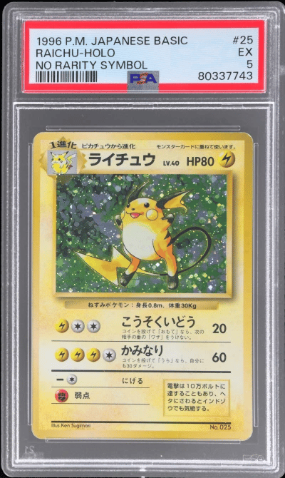 1996 Pokemon Base Japanese No Rarity Raichu #25 PSA 5