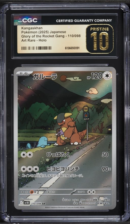 2025 Pokemon Japanese SV Glory Of The Rocket Gang AR Kangaskhan #110 CGC 10 PRISTINE