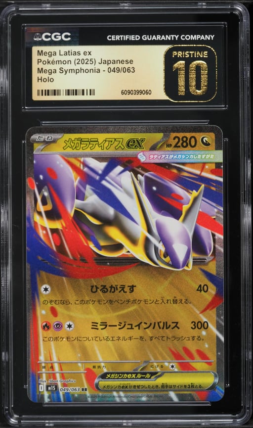 2025 Pokemon Japanese Mega Symphonia Latias ex #49 CGC 10 PRISTINE