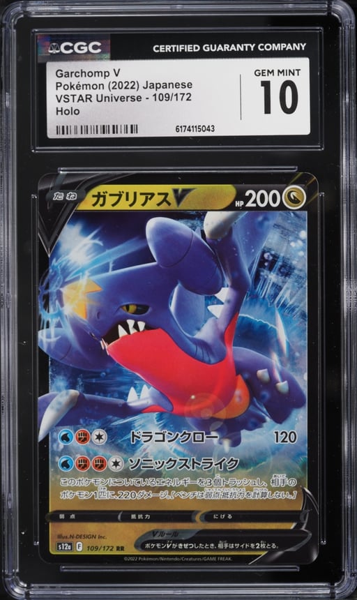 2022 Pokemon Japanese Sword & Shield VSTAR Universe Alt Art Garchomp V #109 CGC 10 GEM MINT
