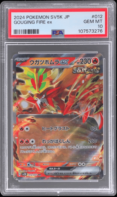 2024 Pokemon Wild Force Japanese