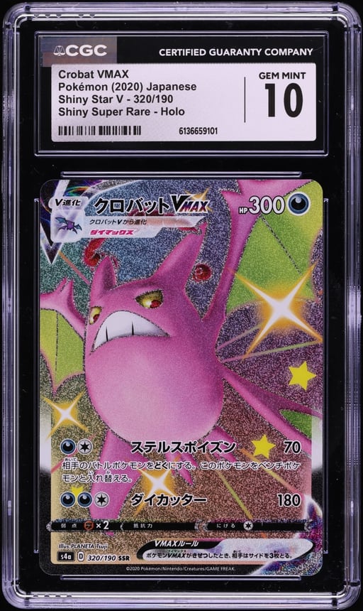 2020 Pokemon Japanese Sword & Shield Star V Full Art Shiny Crobat VMAX #320 CGC 10 GEM MINT